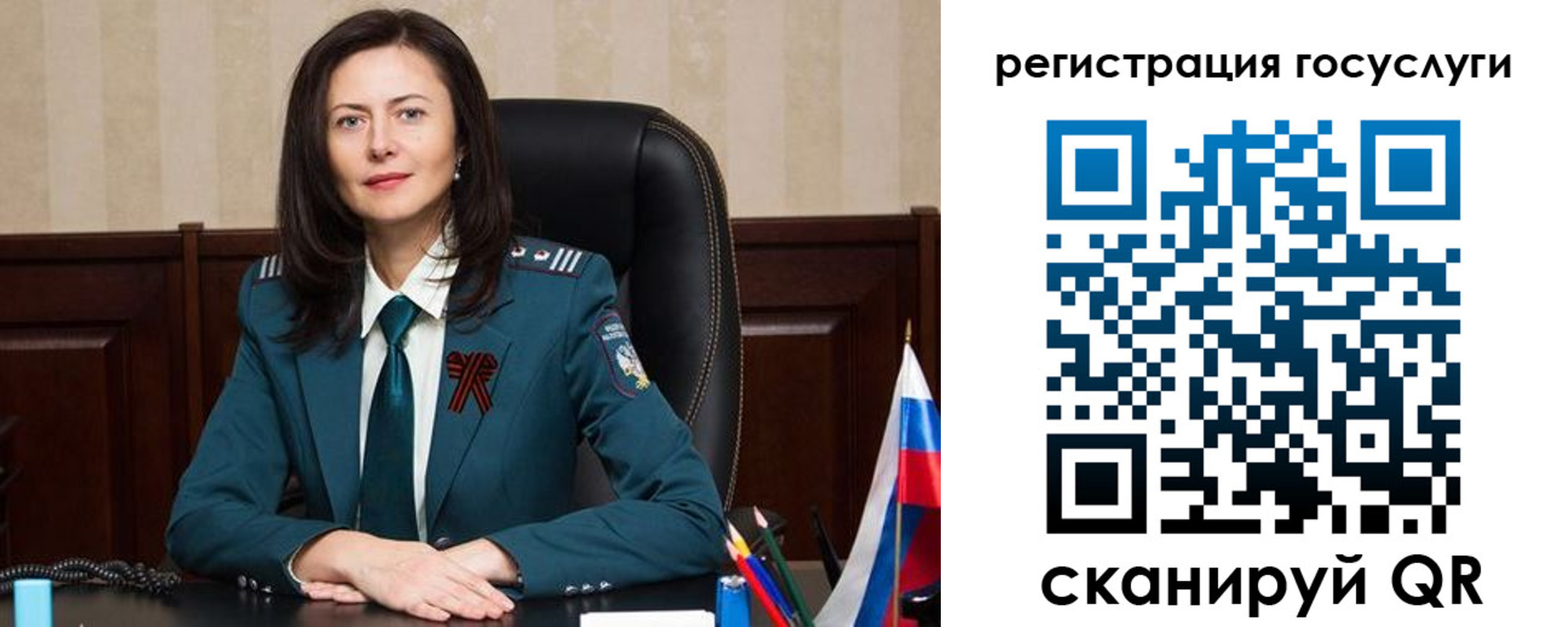 регистрация для школы в Славянске-на-Кубани