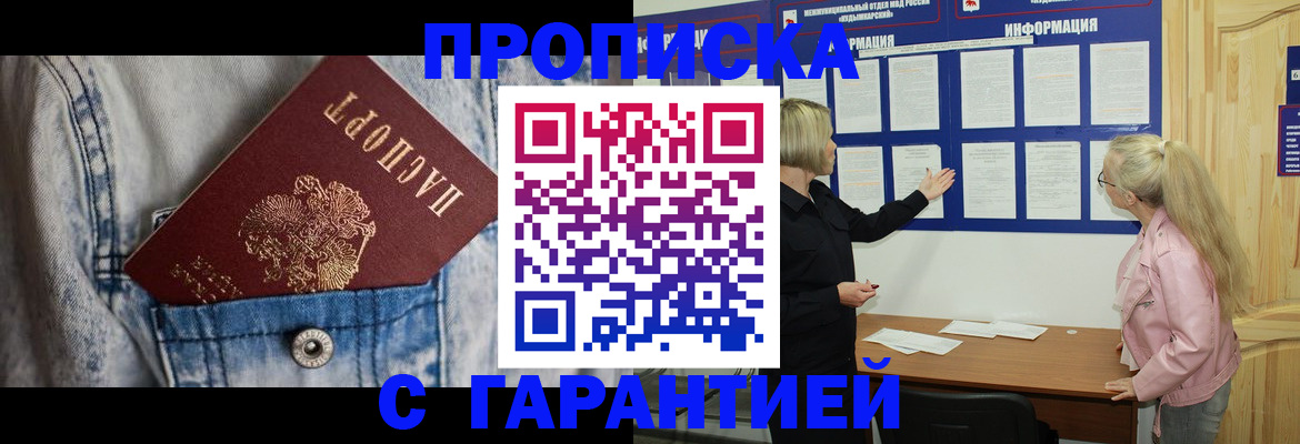 форма 3 в Славянске-на-Кубани